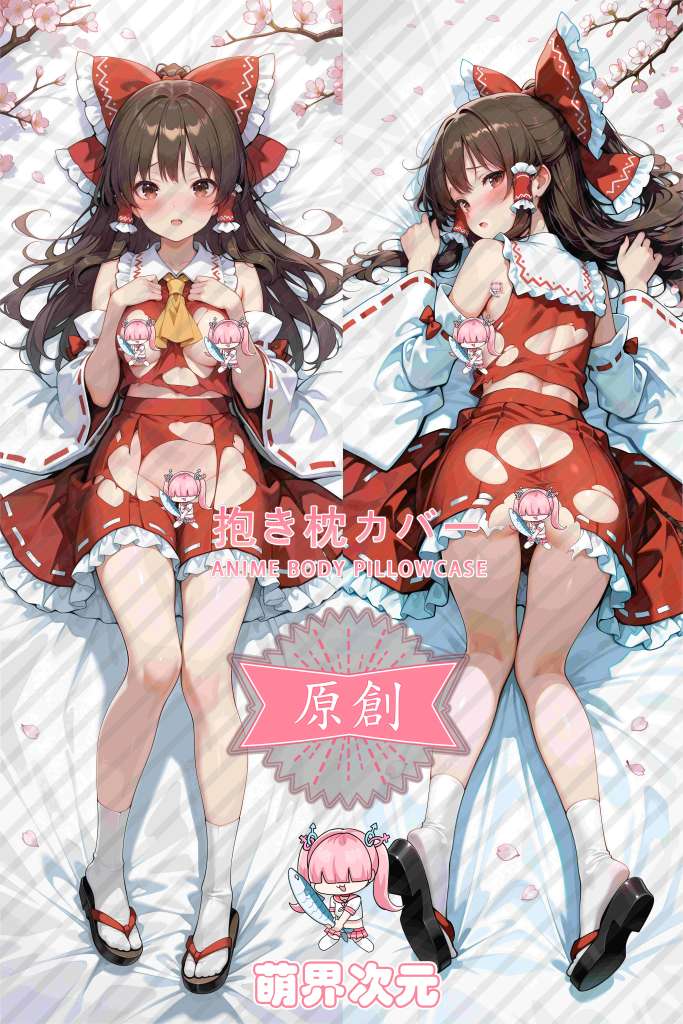 Touhou Project Reimu Hakurei Anime Dakimakura Body Pillow Cover