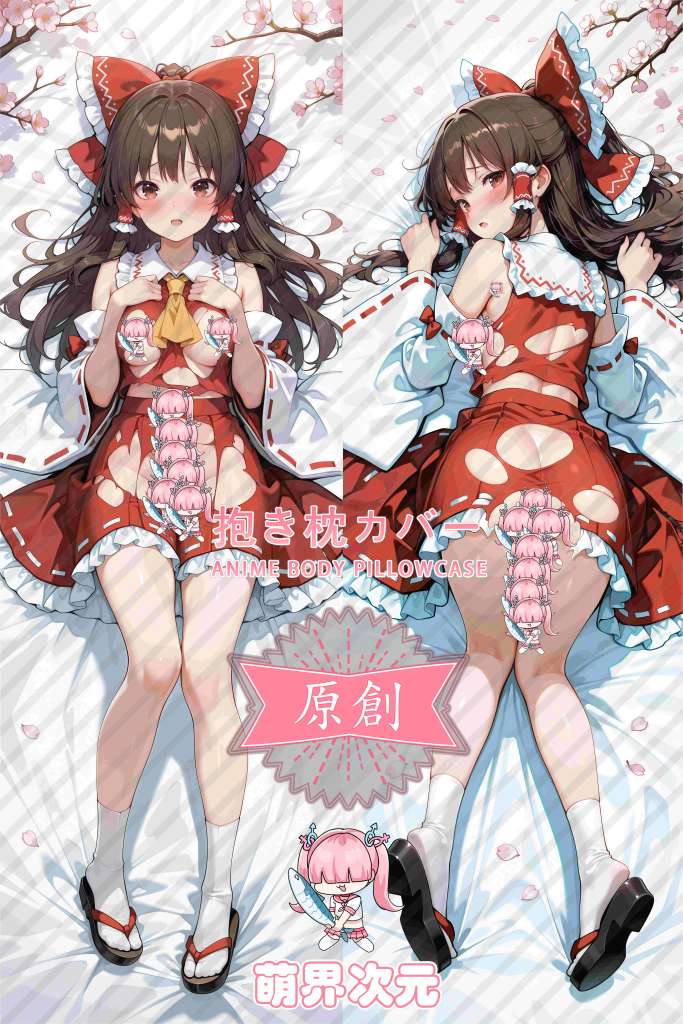 Touhou Project Reimu Hakurei Anime Dakimakura Body Pillow Cover