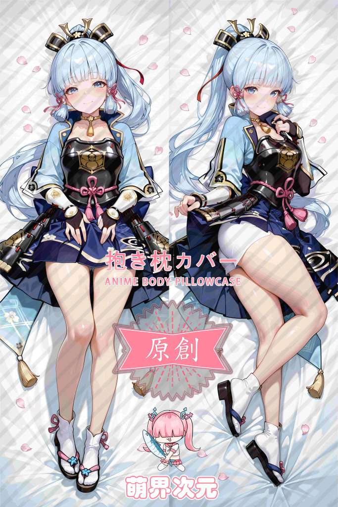 Genshin Impact Kamisato Ayaka Anime Dakimakura Body Pillow Cover