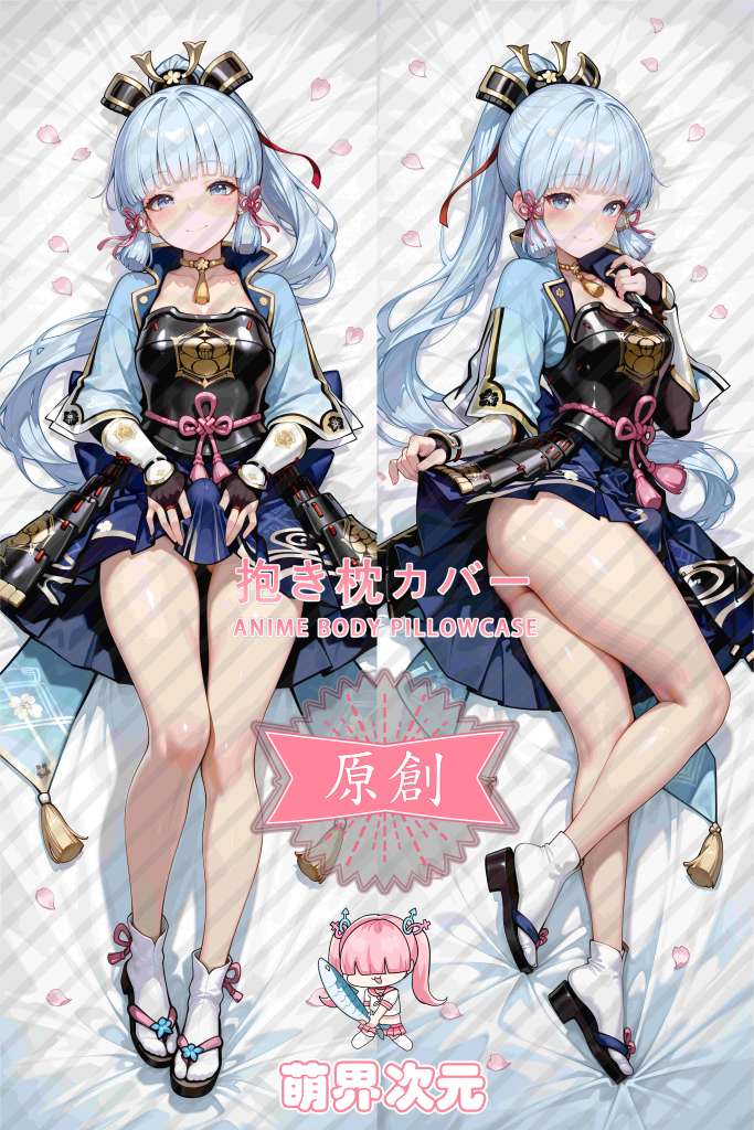 Genshin Impact Kamisato Ayaka Anime Dakimakura Body Pillow Cover