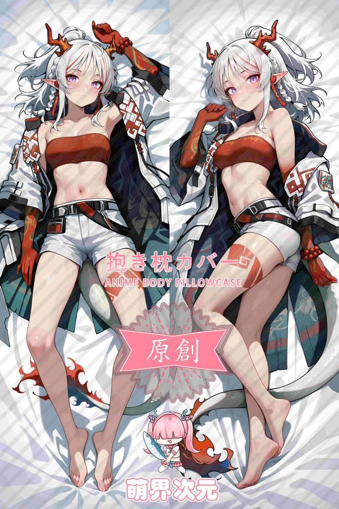 Arknights Nian Anime Dakimakura Body Pillow Cover