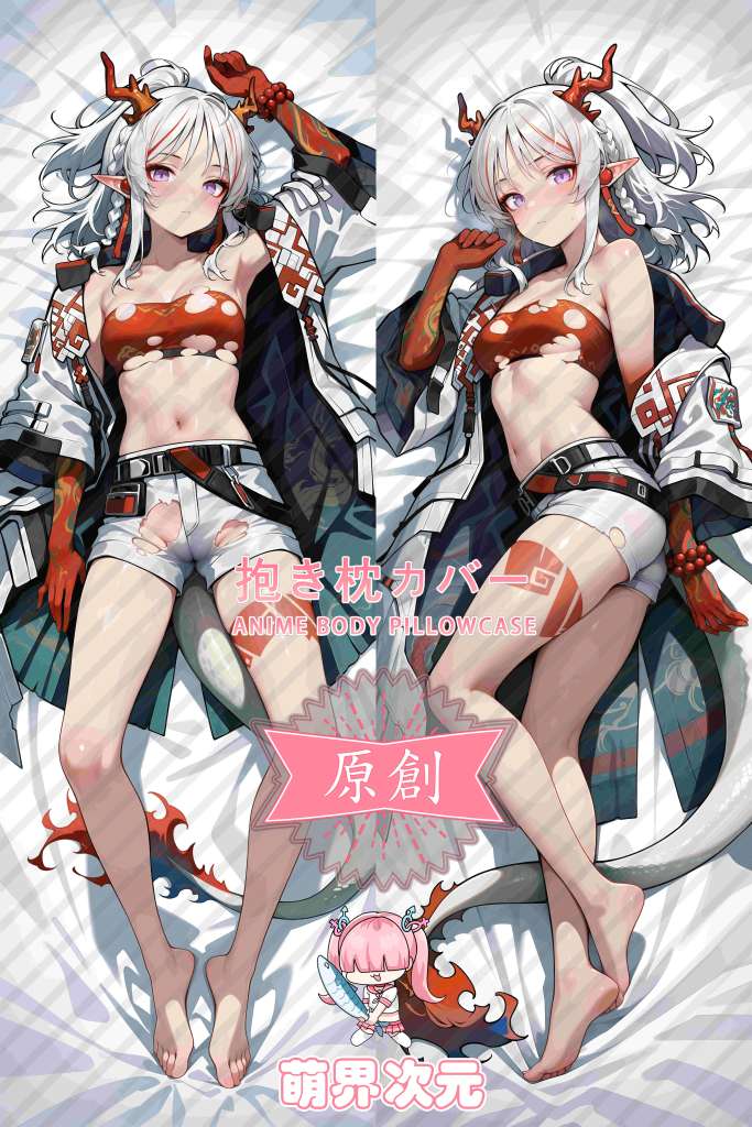 Arknights Nian Anime Dakimakura Body Pillow Cover