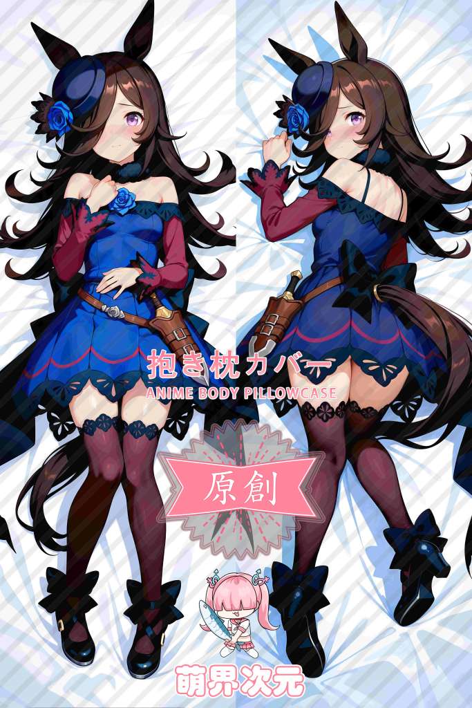 Uma Musume Pretty Derby Rice Shower Anime Dakimakura Body Pillow Cover