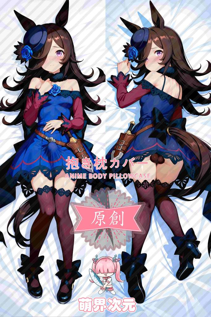 Uma Musume Pretty Derby Rice Shower Anime Dakimakura Body Pillow Cover