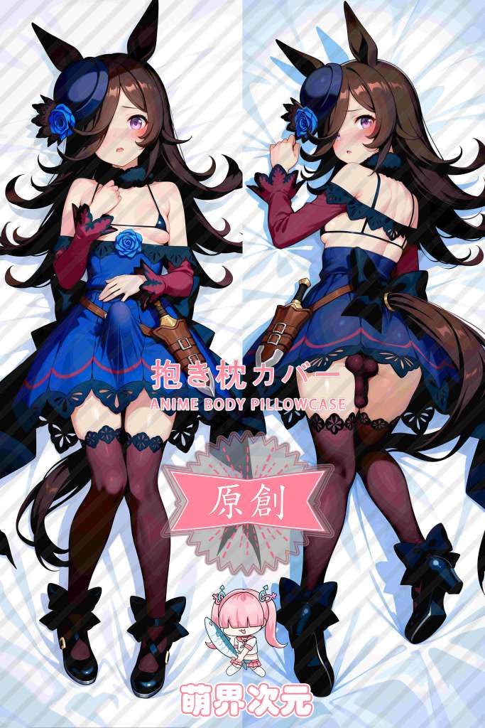 Uma Musume Pretty Derby Rice Shower Anime Dakimakura Body Pillow Cover