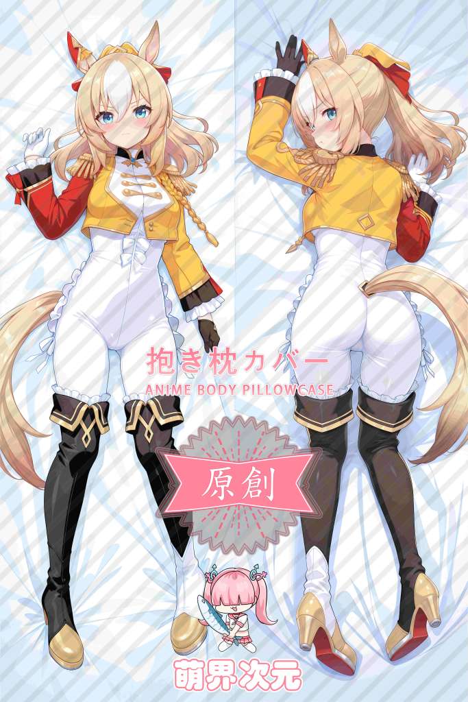 Uma Musume Pretty Derby Durandal Anime Dakimakura Body Pillow Cover