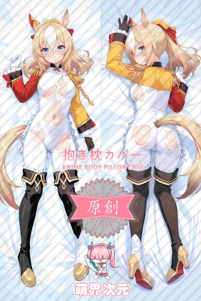 Uma Musume Pretty Derby Durandal Anime Dakimakura Body Pillow Cover