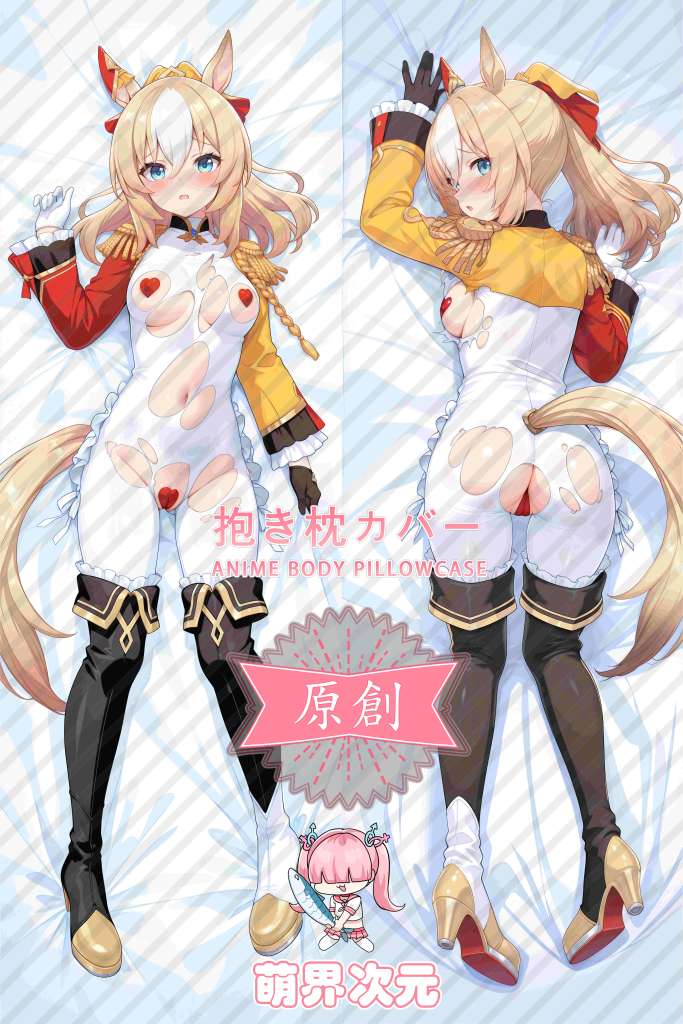 Uma Musume Pretty Derby Durandal Anime Dakimakura Body Pillow Cover
