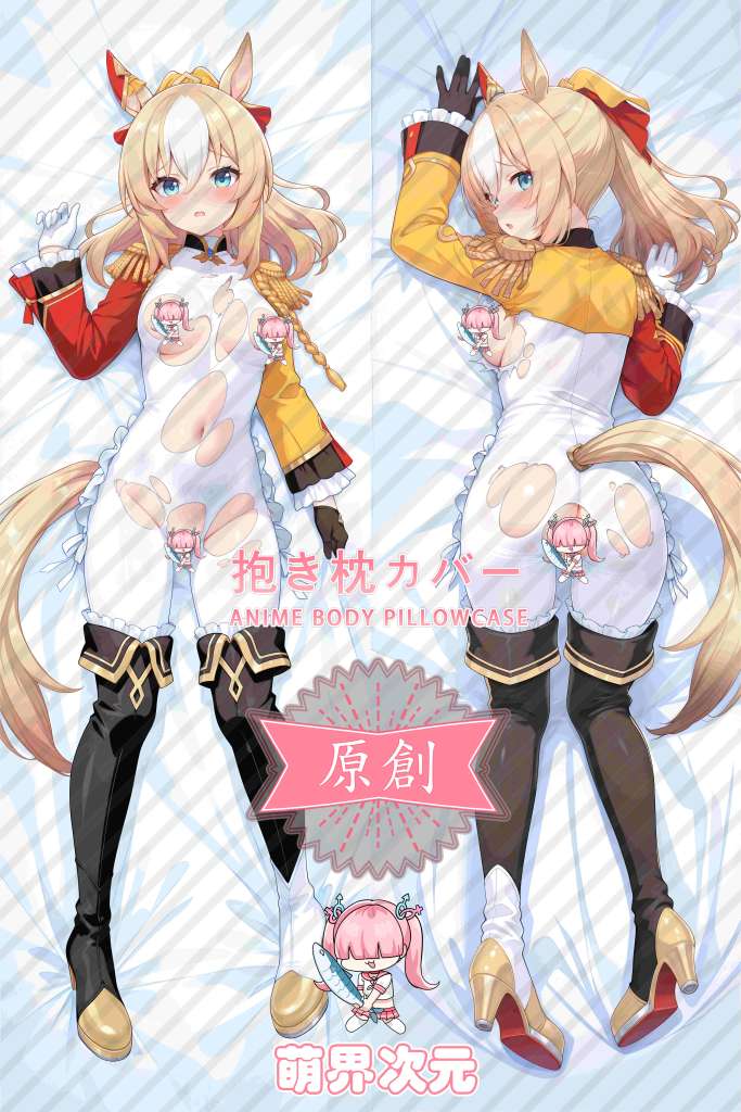 Uma Musume Pretty Derby Durandal Anime Dakimakura Body Pillow Cover