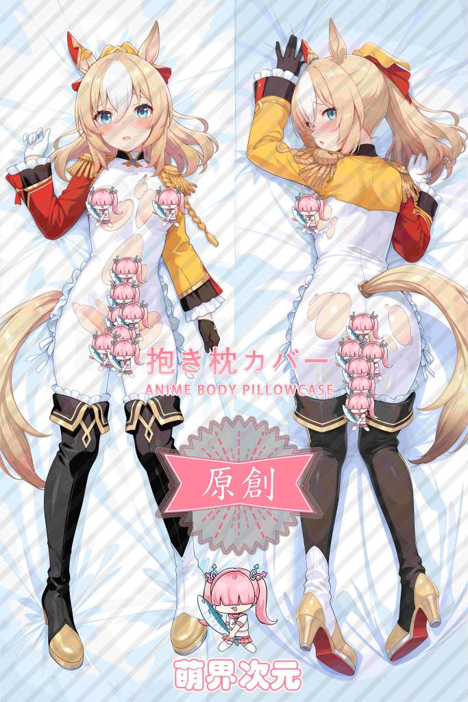 Uma Musume Pretty Derby Durandal Anime Dakimakura Body Pillow Cover
