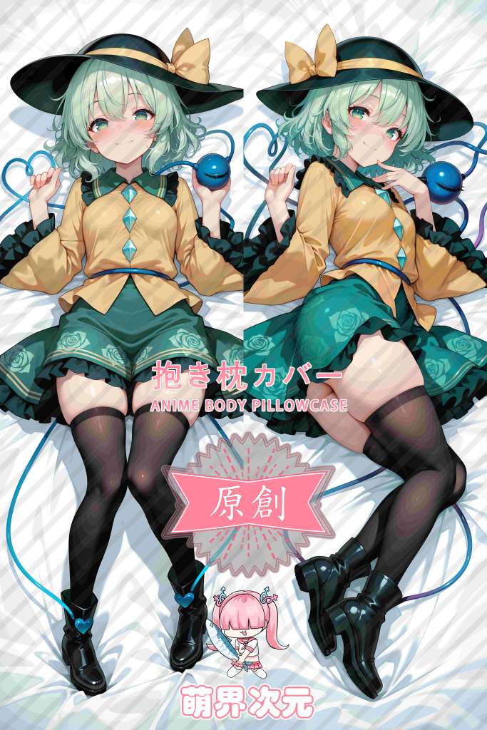 Touhou Project Koishi Komeiji Anime Dakimakura Body Pillow Cover