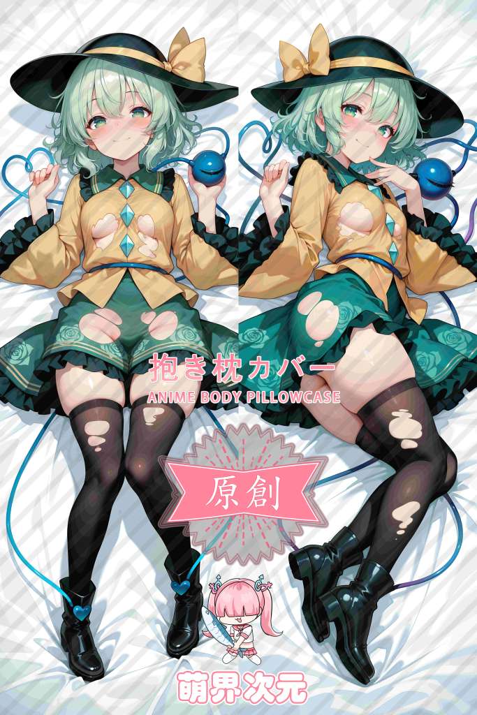 Touhou Project Koishi Komeiji Anime Dakimakura Body Pillow Cover