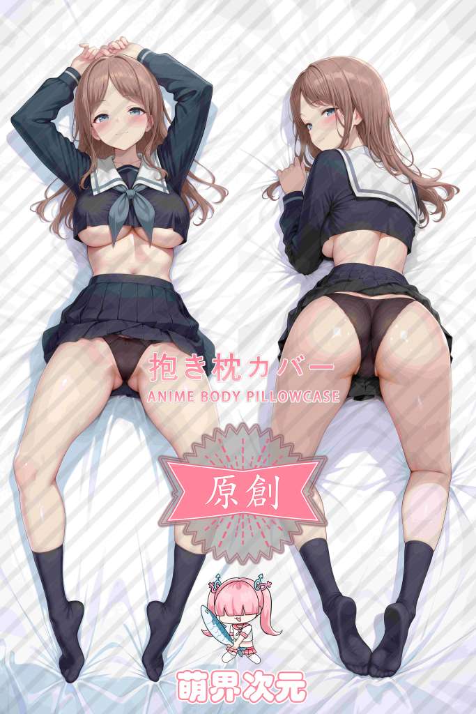 BanG Dream! Soyo Nagasaki Anime Dakimakura Body Pillow Cover