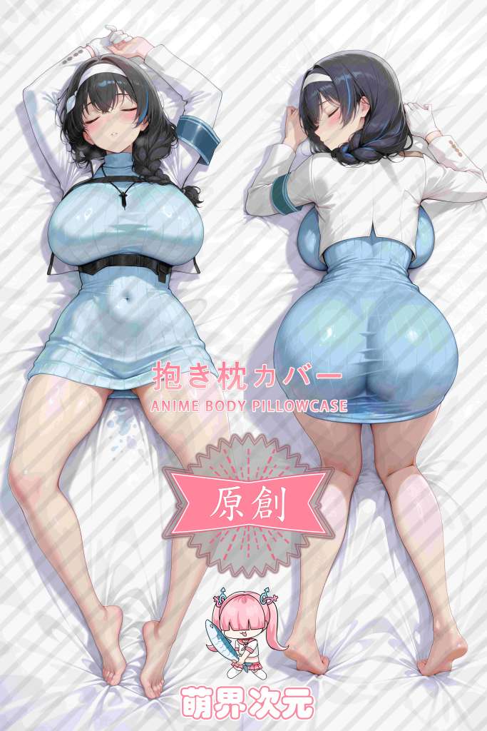 Blue Archive Eri Shirao Anime Dakimakura Body Pillow Cover
