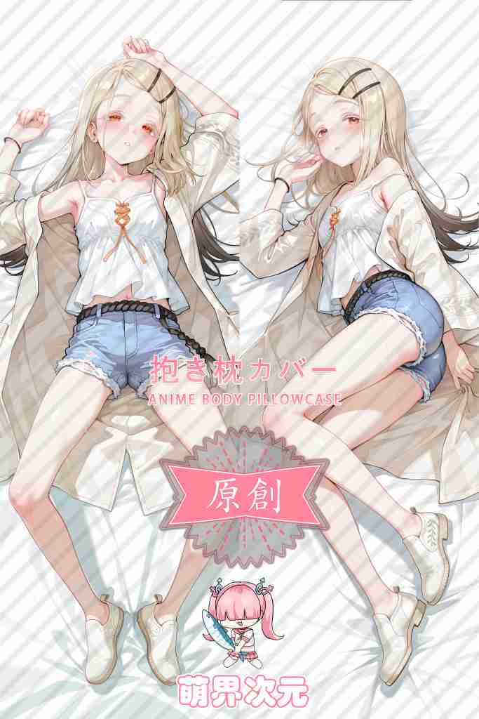 Gakuen Idolmaster Hiro Shinosawa Anime Dakimakura Body Pillow Cover