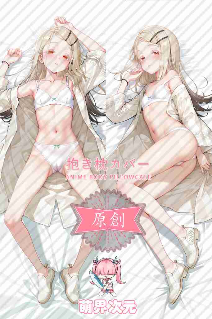 Gakuen Idolmaster Hiro Shinosawa Anime Dakimakura Body Pillow Cover