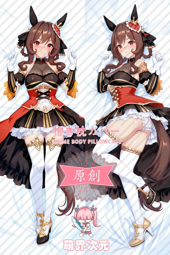 Uma Musume Pretty Derby Gentildonna Anime Dakimakura Body Pillow Cover