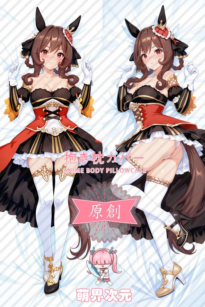 Uma Musume Pretty Derby Gentildonna Anime Dakimakura Body Pillow Cover