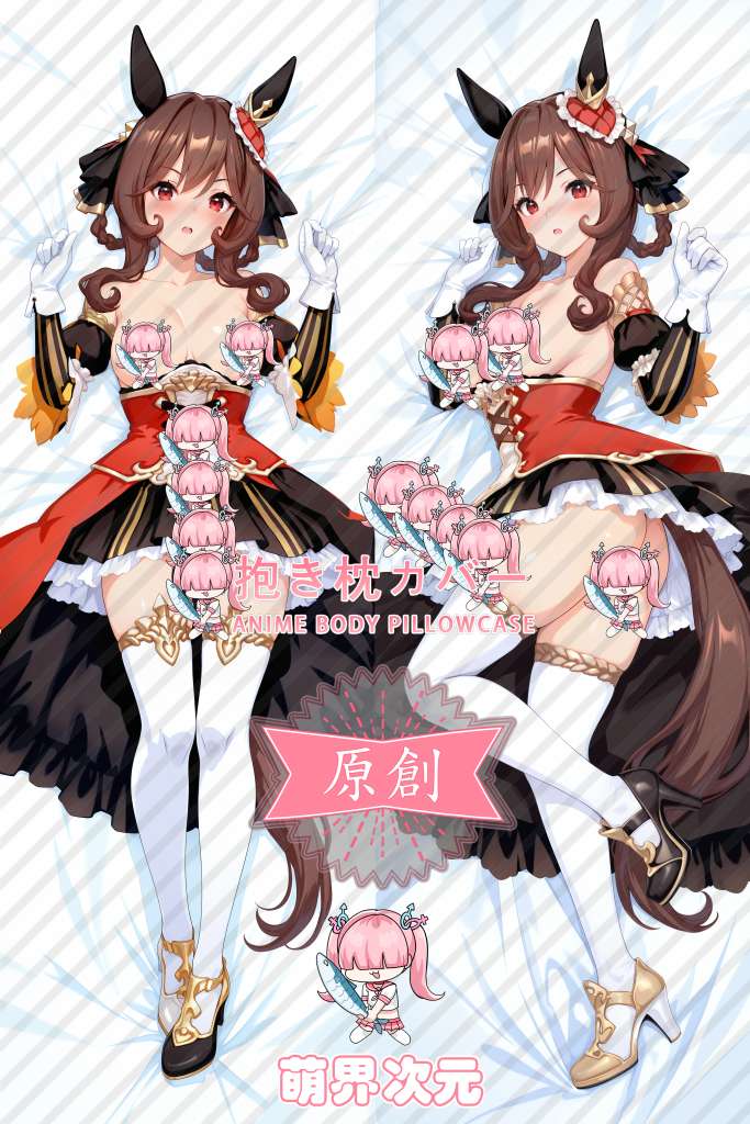 Uma Musume Pretty Derby Gentildonna Anime Dakimakura Body Pillow Cover