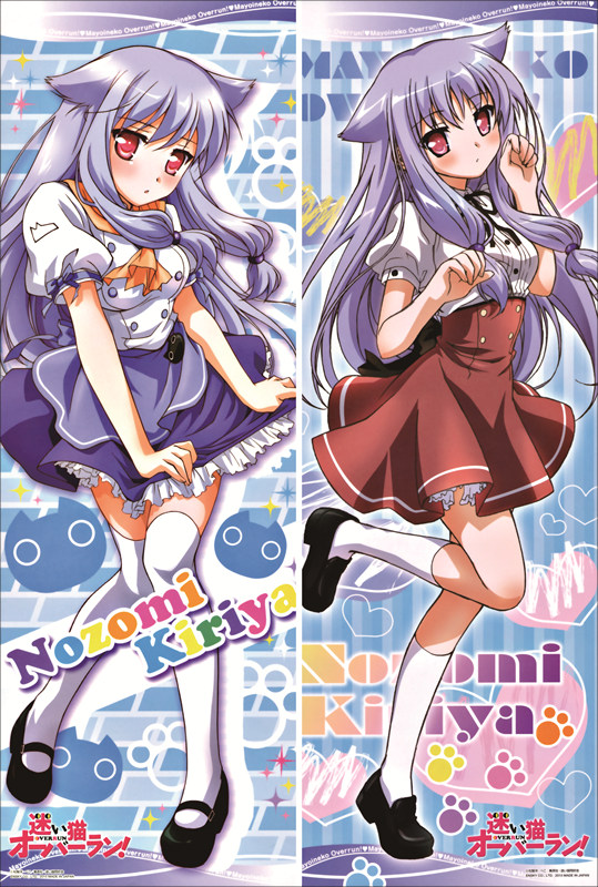 Mayoi Neko Overrun! Nozomi Kiriya Anime Dakimakura Body Pillow Cover