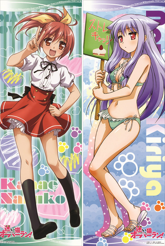 Mayoi Neko Overrun! Fumino Serizawa + Nozomi Kiriya Anime Dakimakura Body Pillow Cover
