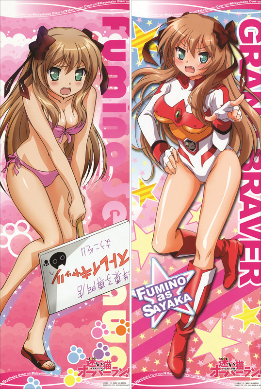 Mayoi Neko Overrun! Fumino Serizawa Anime Dakimakura Body Pillow Cover