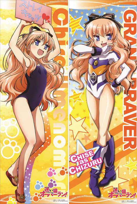Mayoi Neko Overrun! Chise Umenomori Anime Dakimakura Body Pillow Cover