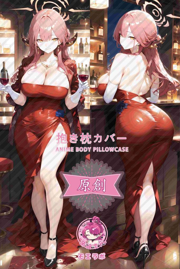 Blue Archive Aru Rikuhachima Anime Dakimakura Body Pillow Cover