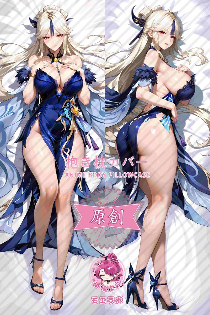 Genshin Impact Ningguang Anime Dakimakura Body Pillow Cover
