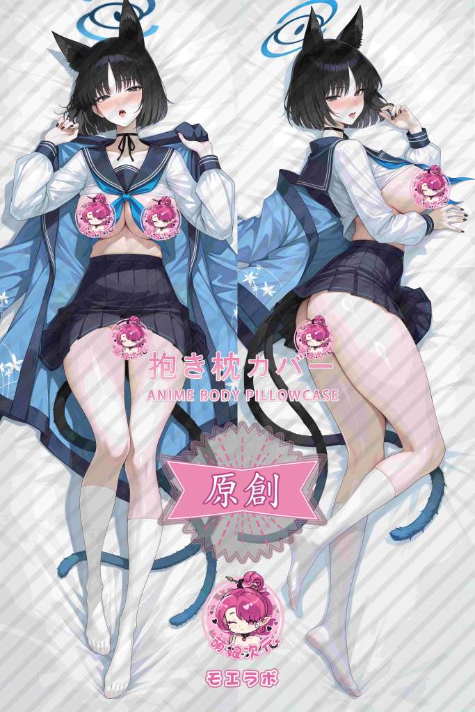 Blue Archive Kikyou Kiryuu Anime Dakimakura Body Pillow Cover