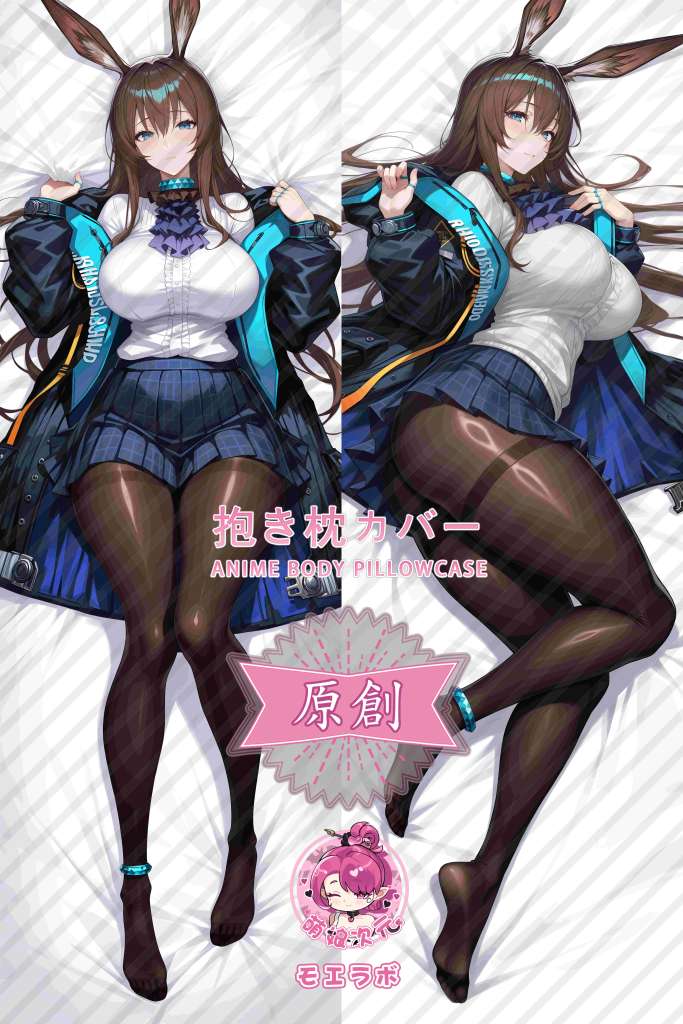 Arknights Amiya Anime Dakimakura Body Pillow Cover
