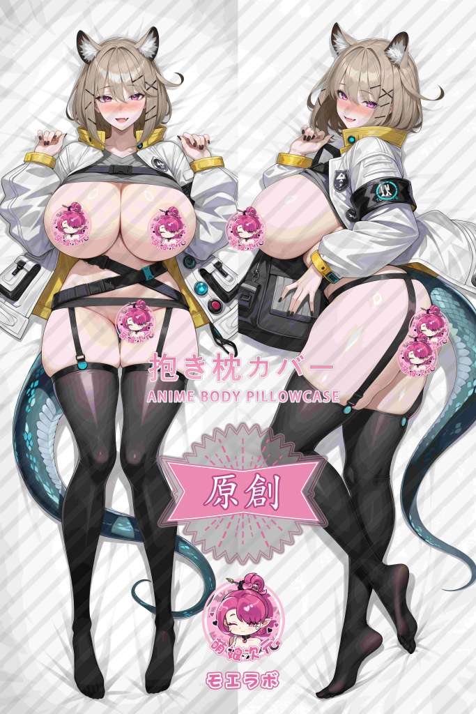Arknights Utage Anime Dakimakura Body Pillow Cover