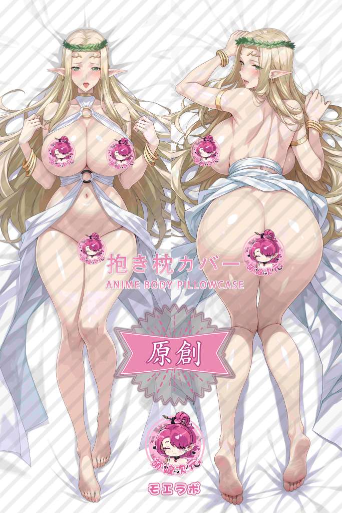 Black Beast 塞蕾斯汀・卢库勒斯 Anime Dakimakura Body Pillow Cover