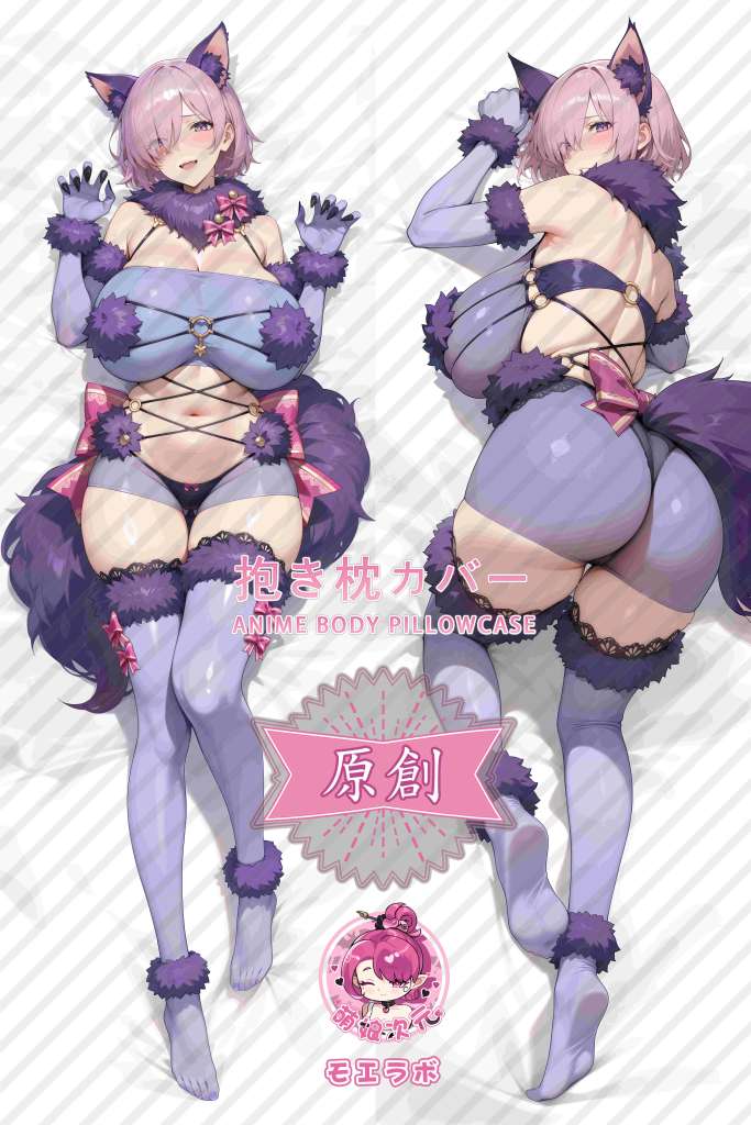 Fate 玛修·基列莱特 Anime Dakimakura Body Pillow Cover