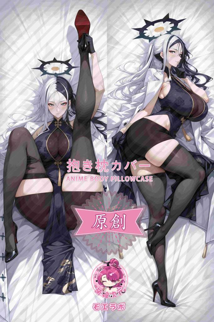Blue Archive 申谷海 Anime Dakimakura Body Pillow Cover