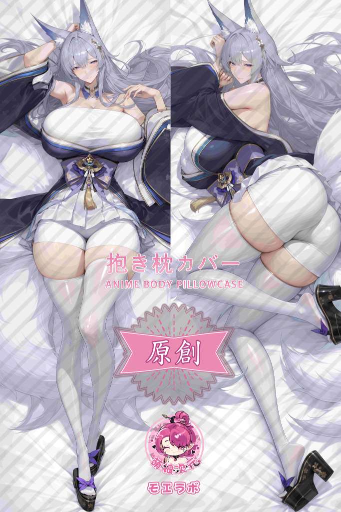 Azur Lane 信浓 Anime Dakimakura Body Pillow Cover