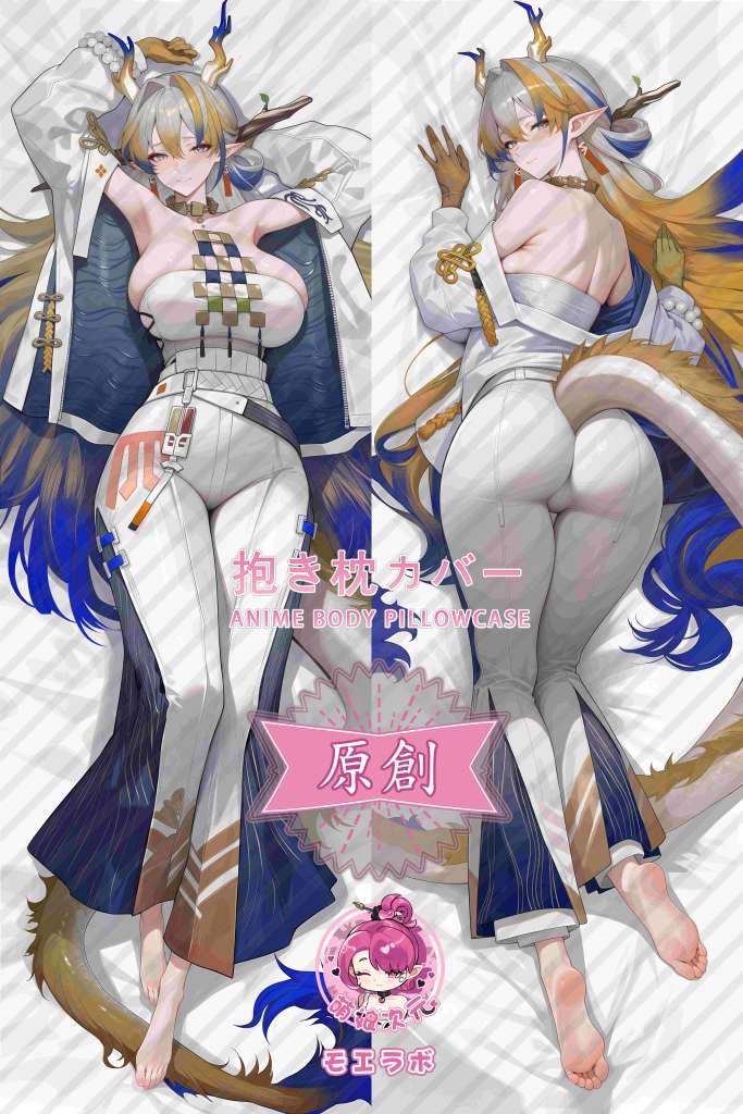 Arknights 黍 Anime Dakimakura Body Pillow Cover