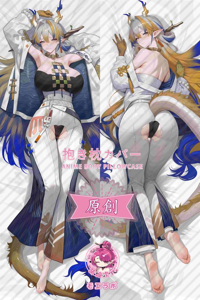 Arknights 黍 Anime Dakimakura Body Pillow Cover