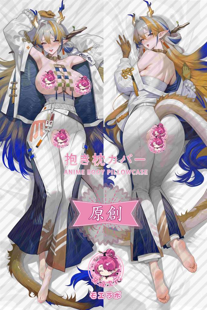 Arknights 黍 Anime Dakimakura Body Pillow Cover