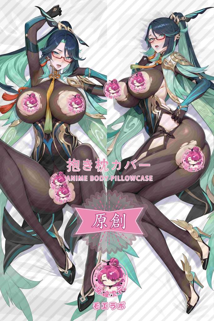 Genshin Impact 闲云 Anime Dakimakura Body Pillow Cover
