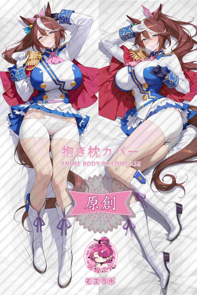 Uma Musume Pretty Derby 东海帝王 Anime Dakimakura Body Pillow Cover