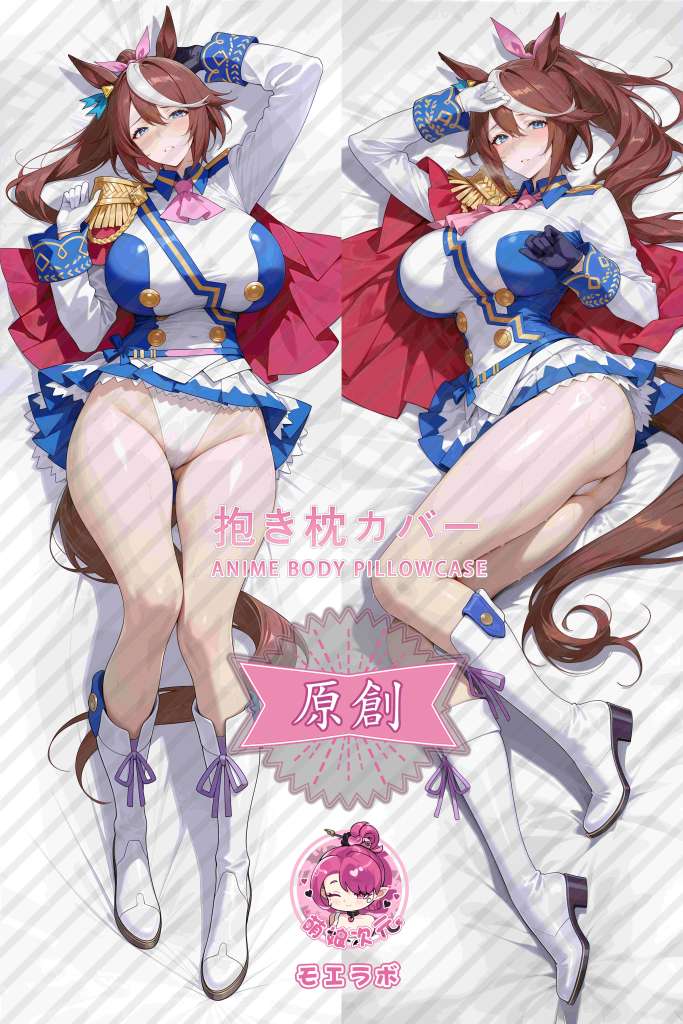 Uma Musume Pretty Derby 东海帝王 Anime Dakimakura Body Pillow Cover