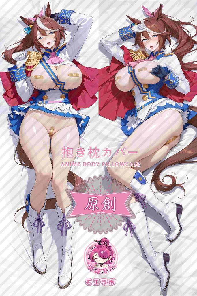 Uma Musume Pretty Derby 东海帝王 Anime Dakimakura Body Pillow Cover