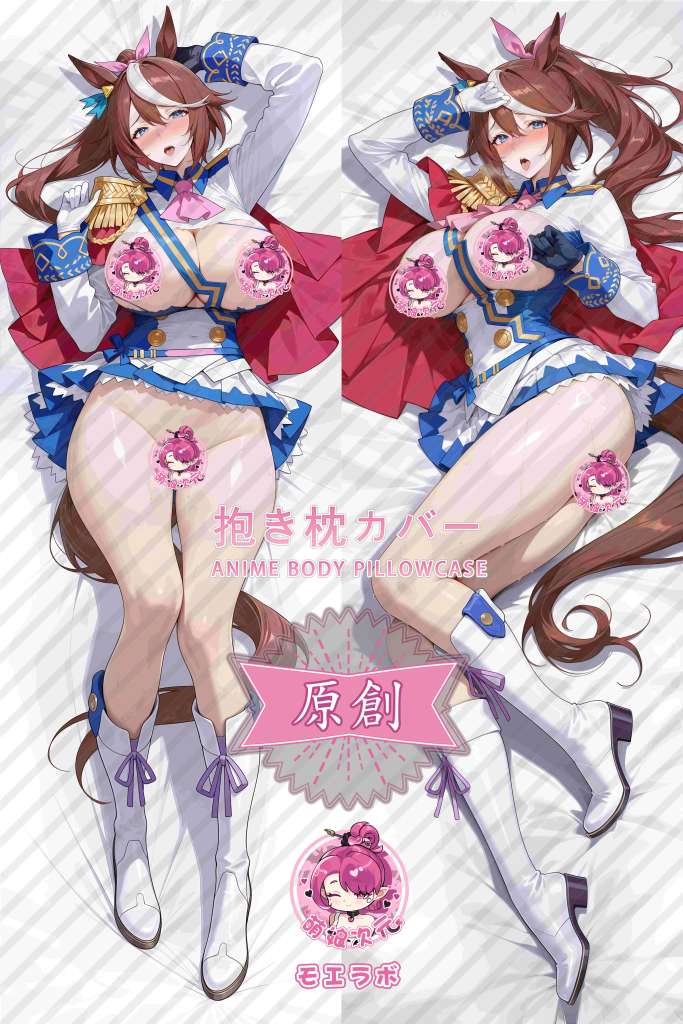Uma Musume Pretty Derby 东海帝王 Anime Dakimakura Body Pillow Cover