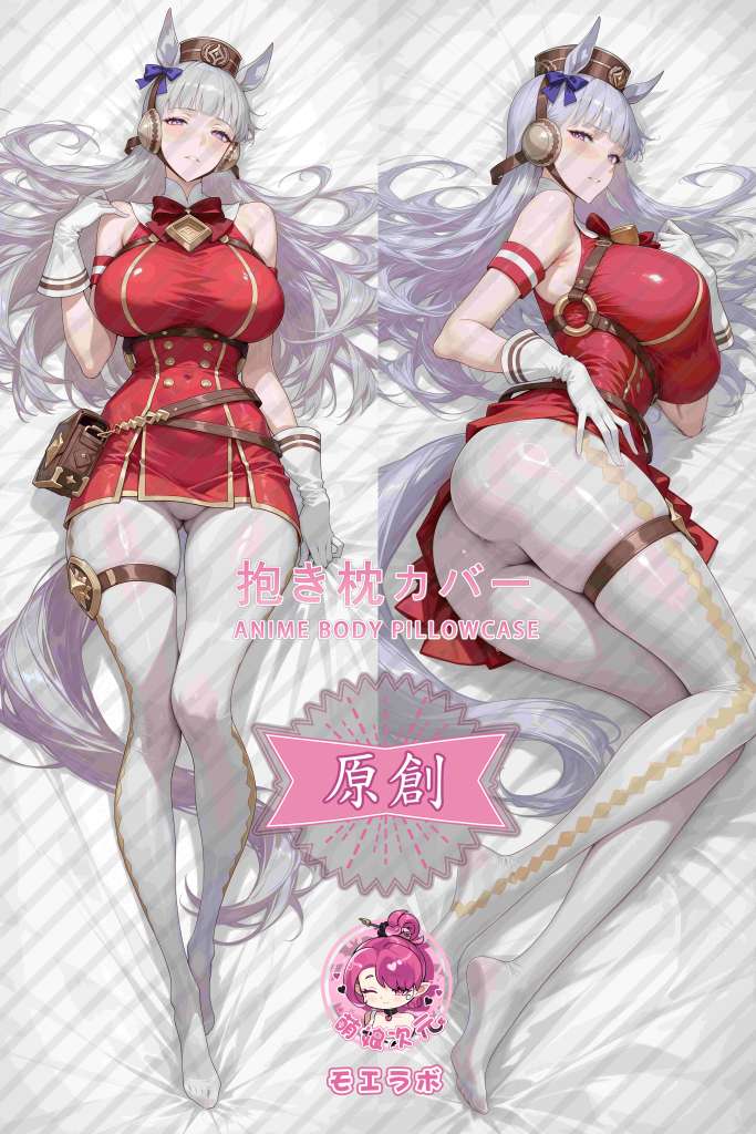 Uma Musume Pretty Derby Gold Ship Anime Dakimakura Body Pillow Cover