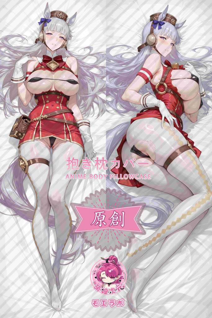 Uma Musume Pretty Derby Gold Ship Anime Dakimakura Body Pillow Cover