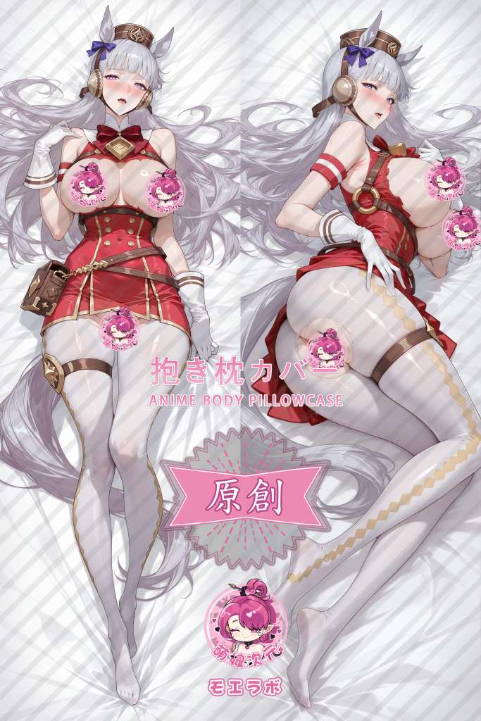 Uma Musume Pretty Derby Gold Ship Anime Dakimakura Body Pillow Cover