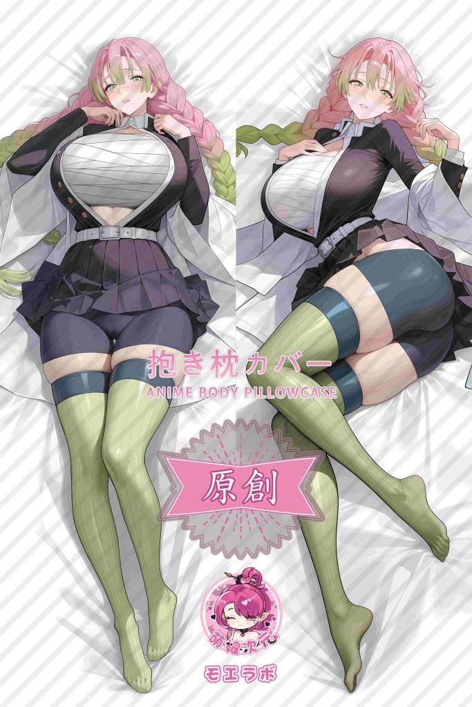 Demon Slayer: Kimetsu no Yaiba Mitsuri Kanroji Anime Dakimakura Body Pillow Cover