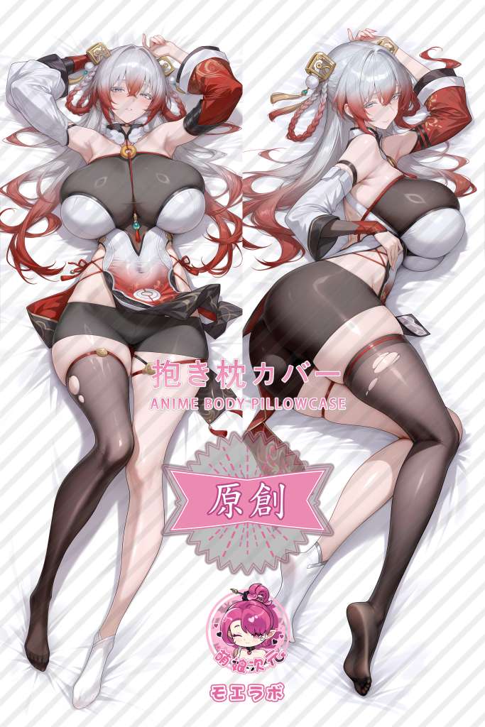 Snowbreak 卜卜 Anime Dakimakura Body Pillow Cover