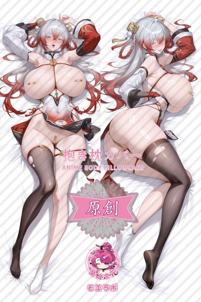 Snowbreak 卜卜 Anime Dakimakura Body Pillow Cover